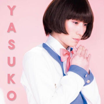 Yasuko, the daughter of ex-delinquents (yankii). The youngest of 15 siblings. She also has a yankii spirit, really good with senpais.